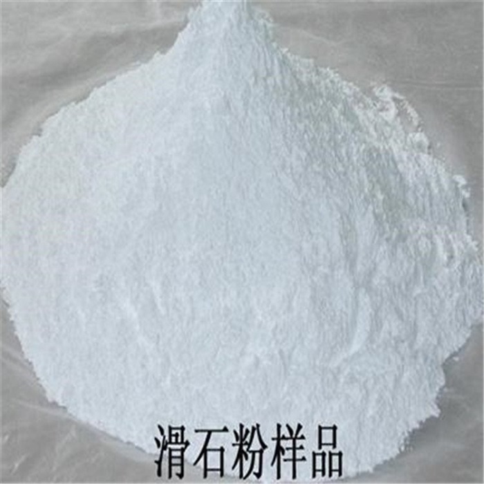  涂料級(jí)滑石粉